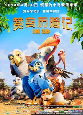 精品国产一区二区三区久久影院